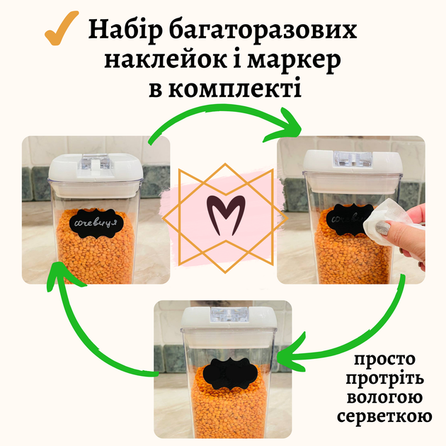 Набір контейнерів з 7шт Memorik для зберігання продуктів харчування, сипучих та рідин з герметичною білою кришкою - изображение 8