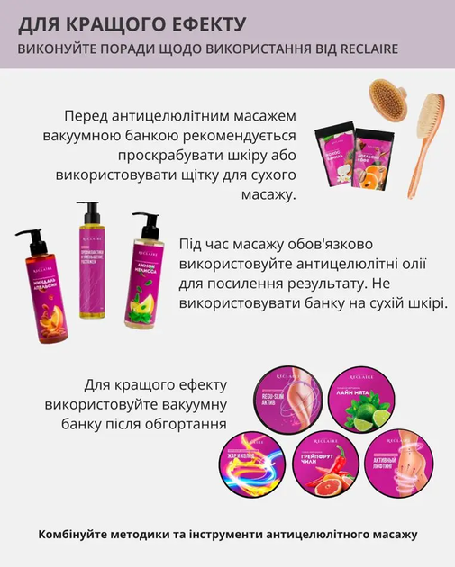 Банку вакуумна масажна - зображення 7