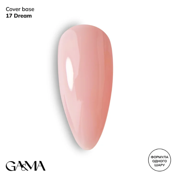 Камуфлирующая база GA&MA Cover base 017 Дрим, 15 мл – купить