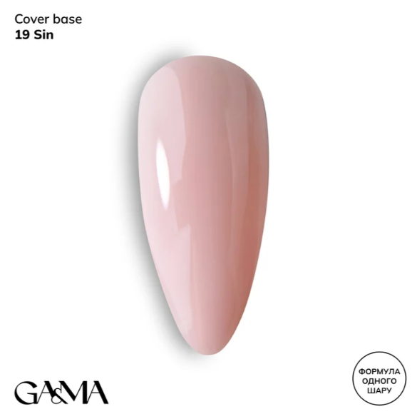 Камуфлирующая база GA&MA Cover base 019 Син, 15 мл – купить онлайн