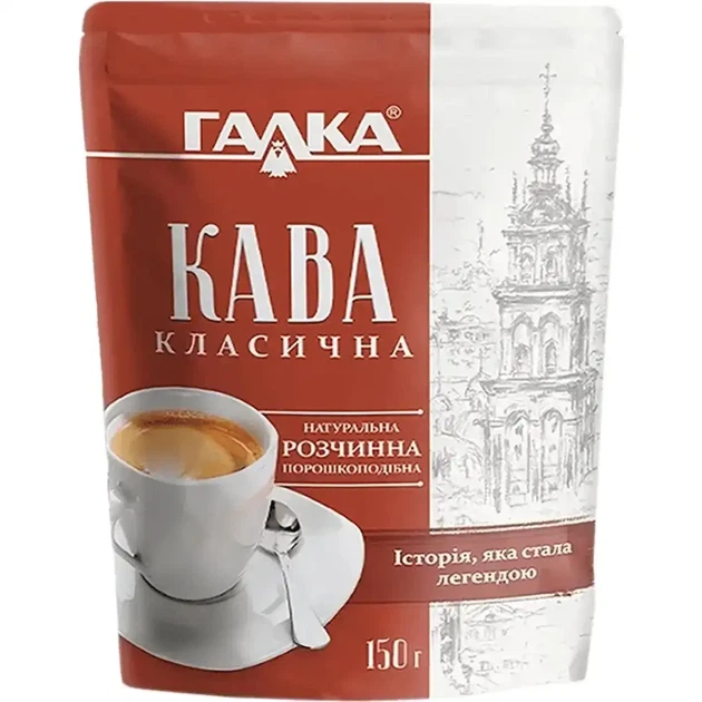Кава Галка Класична розчинна 150г - Фото 1 Кава Галка Класична розчинна 150г - изображение 1