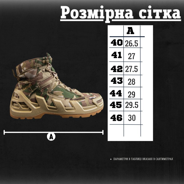 Черевики тактичні aeisk gore tex мультикам 42 - зображення 2