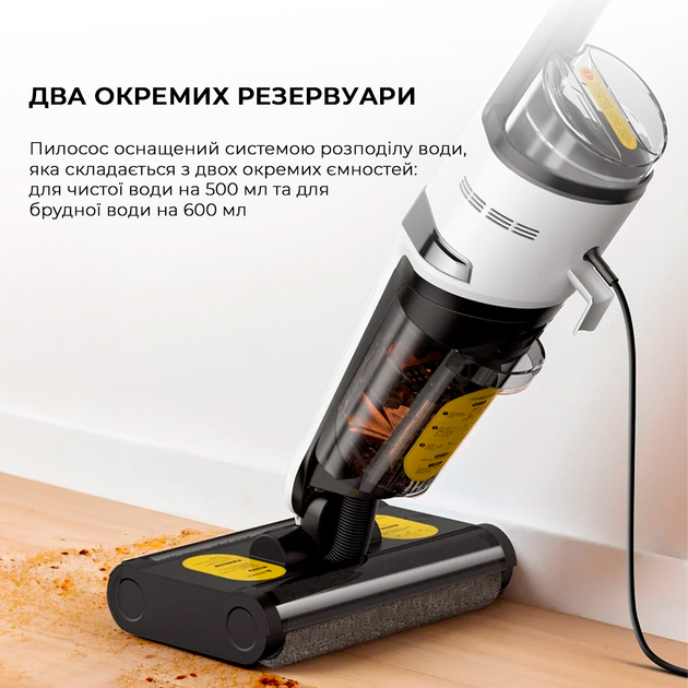 Миючий пилосос DEERMA DEM-VX20W - зображення 2