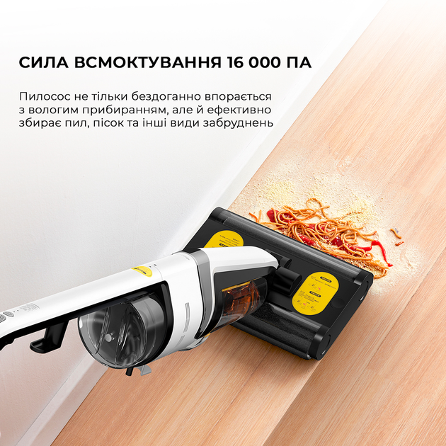 Миючий пилосос DEERMA DEM-VX20W - зображення 4
