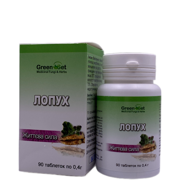 БАД Корінь лопуха GreenSet 90 таблеток - зображення 2