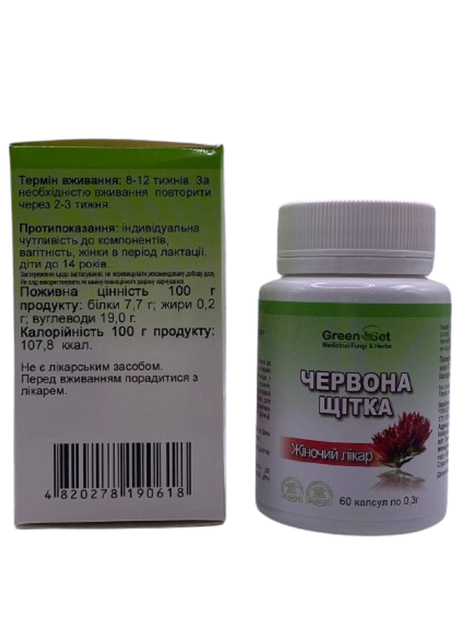Красная щетка Green Set 60 капсул - изображение 3