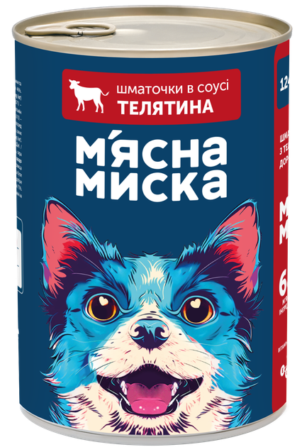 Влажный корм для взрослых собак Мясная миска кусочки в соусе с телятиной, 1240 г - изображение 2