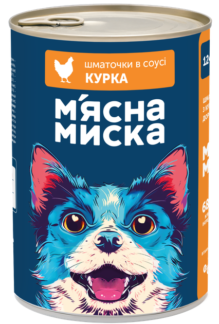 Влажный корм для взрослых собак Мясная миска кусочки в соусе с курицей, 1240 г - Фото 2 Влажный корм для взрослых собак Мясная миска кусочки в соусе с курицей, 1240 г - изображение 2