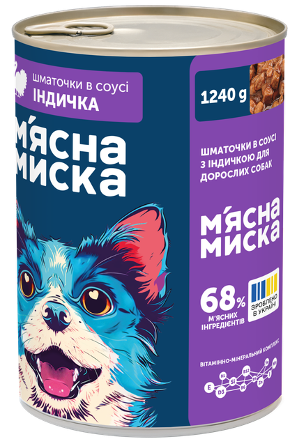 Вологий корм для дорослих собак М'ясна миска шматочки в соусі з індичкою , 1240 г - зображення 3