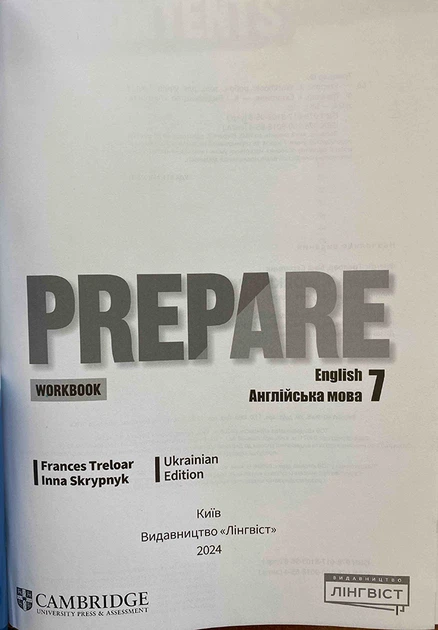Книга Prepare. Workbook. Англійська мова 7 клас - Френсіс Трелоар
