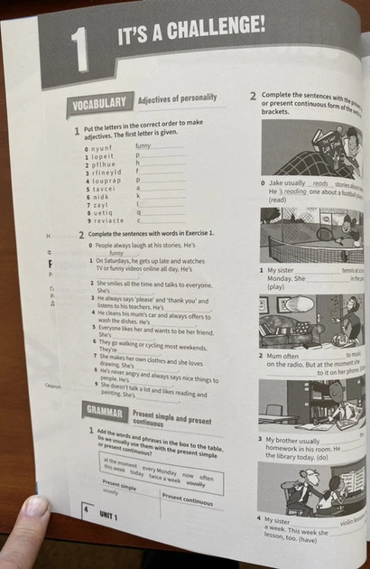 Книга Prepare. Workbook. Англійська мова 7 клас - Френсіс Трелоар