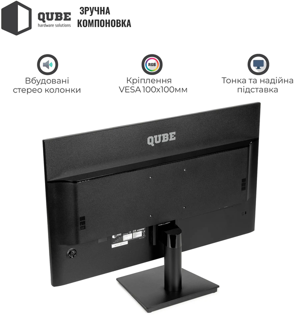 Монитор 27" QUBE B27Q100Plus-IPS - изображение 7