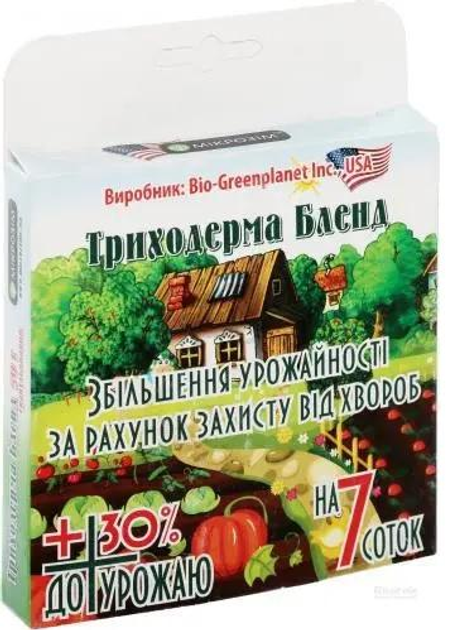 Триходерма купить на ROZETKA.ua | 🔆 Продажа, цены на биофунгицид ...