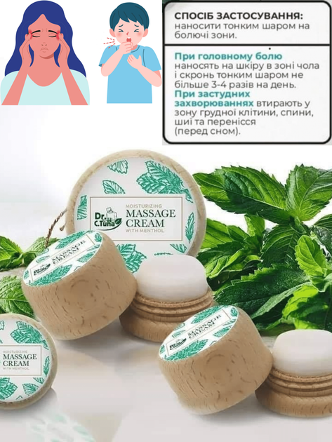 Массажный стик от головной боли и боли в мышцах и суставах Farmasi Dr.C.Tuna 7 г - Фото 2 Массажный стик от головной боли и боли в мышцах и суставах Farmasi Dr.C.Tuna 7 г - изображение 2