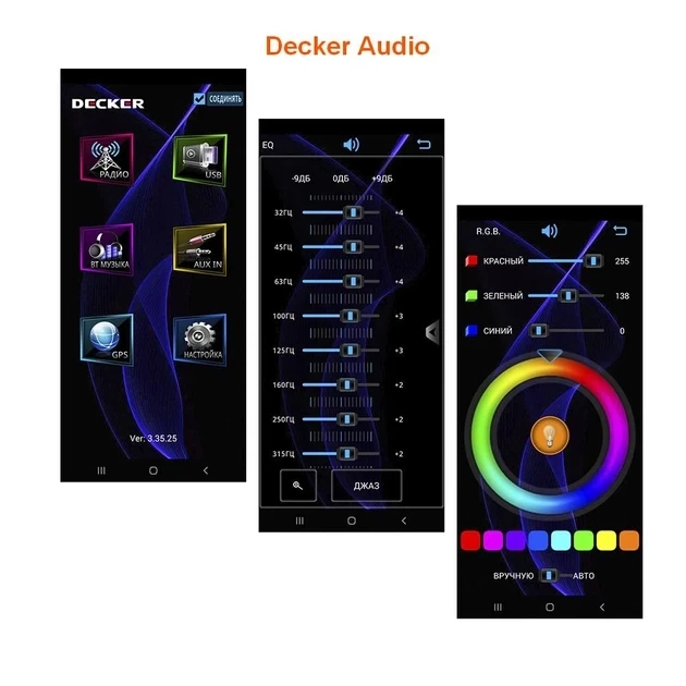 Автомобильная магнитола 1DIN мультимедийный центр Decker MDR-122 BT - изображение 4