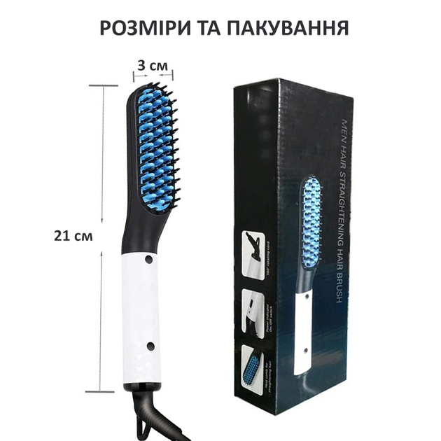 Расческа-выпрямитель/утюжок для бороды/волос электрический Styling ...