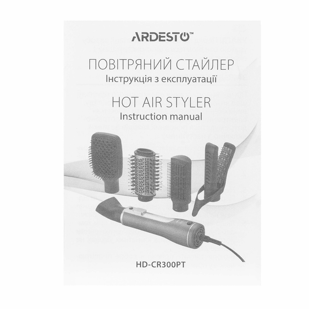 Стайлер 5в1 ARDESTO Brush Pink Touch HD-CR300 завивка, сушка и придание объема, щипцы-гофре и концентратор - изображение 15