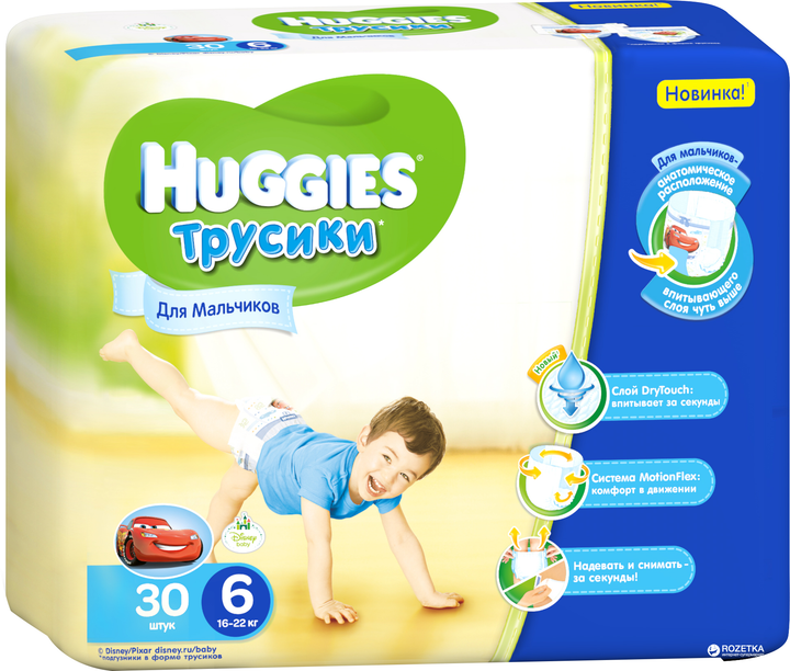 ROZETKA | Подгузники-трусики Huggies Little Walkers 6 для мальчиков 30 ...