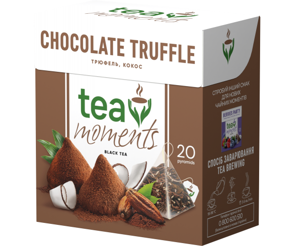 Чай черный со вкусом шоколадного трюфеля Chocolate Truffle ТМ Tea Moments 20 пирамидок - Фото 1 Чай черный со вкусом шоколадного трюфеля Chocolate Truffle ТМ Tea Moments 20 пирамидок - изображение 1