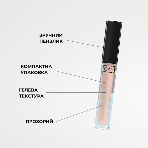 Блеск-плампер для губ Color Me Couture Collection Sensitive с эффектом увеличения 40 8 мл (8012311410128) - Фото 6 Блеск-плампер для губ Color Me Couture Collection Sensitive с эффектом увеличения 40 8 мл (8012311410128) - изображение 6