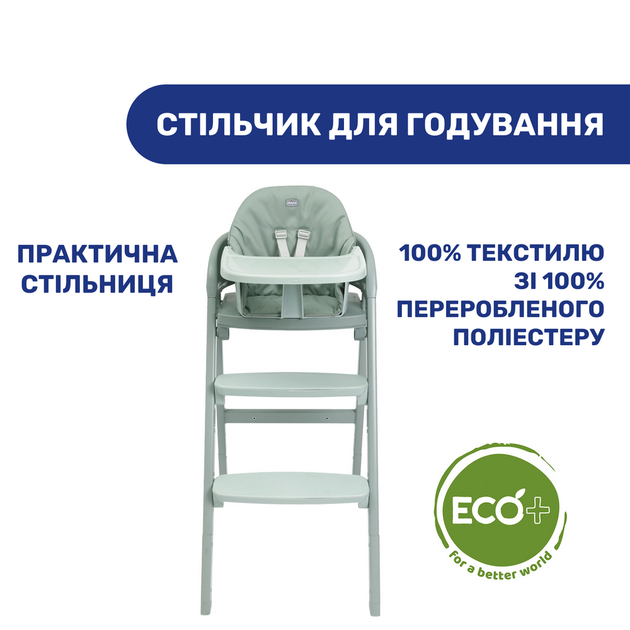 Стільчик для годування 3 в 1 Chicco Crescendo Up, м'ятний - зображення 3