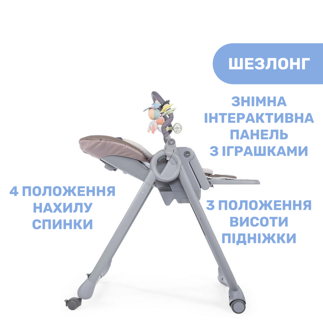 Стільчик для годування Chicco Polly Magic Relax New, сіро-бежевий - зображення 10