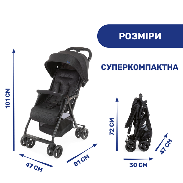 Коляска прогулочная облегченная Chicco Ohlala 3, черная - изображение 4