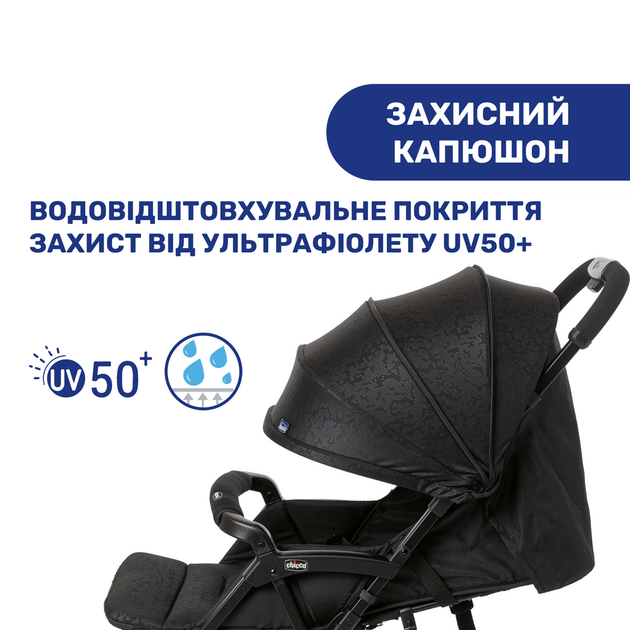 Коляска прогулочная облегченная Chicco Ohlala 3, черная - изображение 6