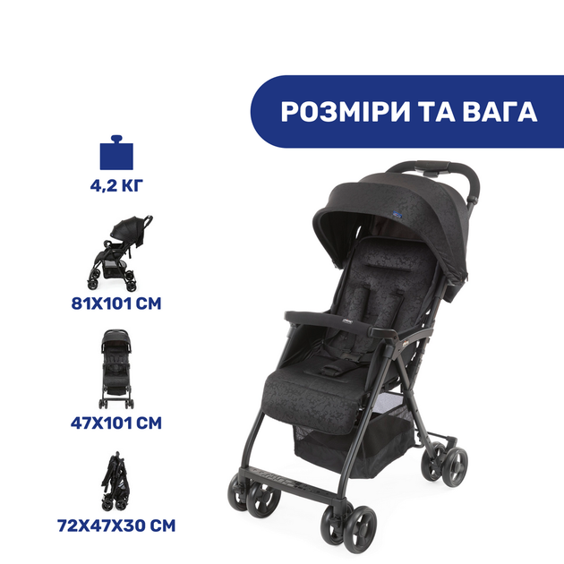 Коляска прогулочная облегченная Chicco Ohlala 3, черная - изображение 10