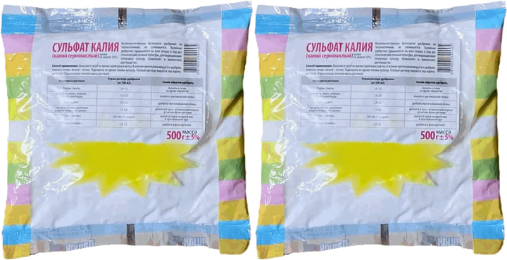 Сульфат калия 500 г 2 шт. (77003-Д) 