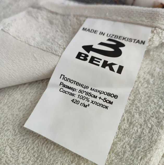 Полотенце махровое хлопковое BEKI (319) 50x85см светло-оливковый - изображение 2
