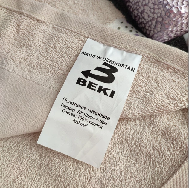 Полотенце махровое хлопковое BEKI (326) 70x135см светло-персиковый - изображение 2