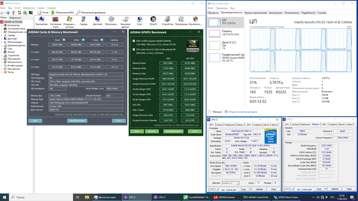 Комплект: Материнская плата HP Z440 / Intel Xeon E5-1620 v4 (4 (8) ядра по 3.5 - 3.8 GHz) (аналог i7-6700) / 32 GB DDR4 / Socket LGA 2011 v3+v4 / NVMe boot + кулер ID-Cooling DK-01 б/у - изображение 4