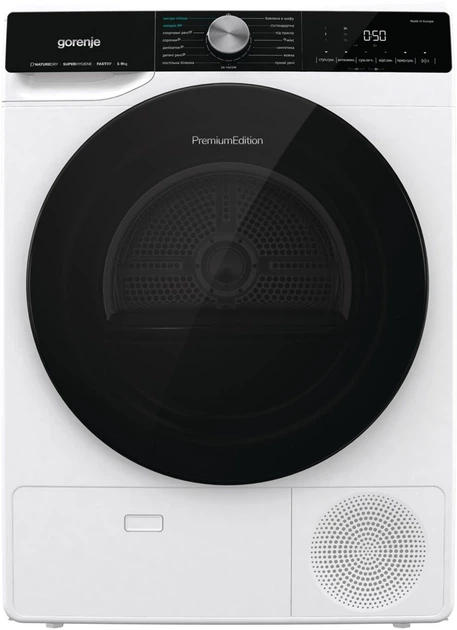 Сушильный автомат Gorenje DNS92 - Фото 1 Сушильный автомат Gorenje DNS92 - изображение 1