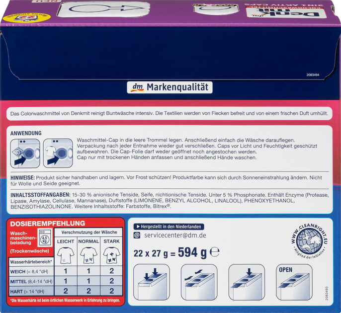 Капсулы для стирки цветного белья Denkmit Color Caps 3in1 Active 22 шт - изображение 2