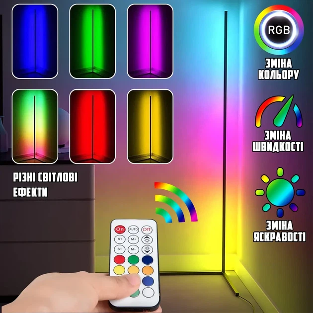 Підлогова кутова лампа-торшер RGB STAND 1.2 м з пультом керування (SH774982) - зображення 11