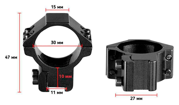 Кольца Discovery Scope Mount Rings (30 мм) Low на Ласточкин хвост - изображение 2