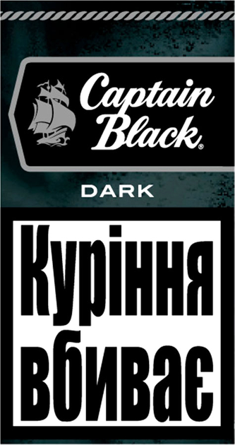 Сигарили (міні-сигари) Captain Black МА Dark 20 шт. (7460402100174 ...