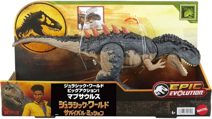 Figurka Jurassic World Dinozaur Mapuzaur Gigantyczny Tropiciel (0194735192502) - obraz 2