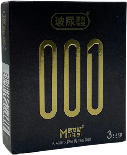 Сексуалды үнді позициялары