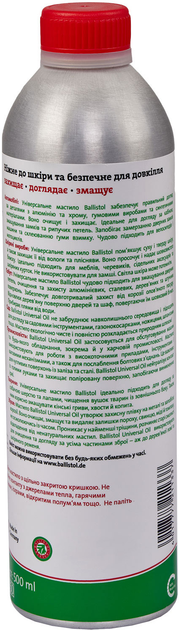 Масло оружейное Klever Ballistol универсальное 500 мл (4290001) - изображение 2