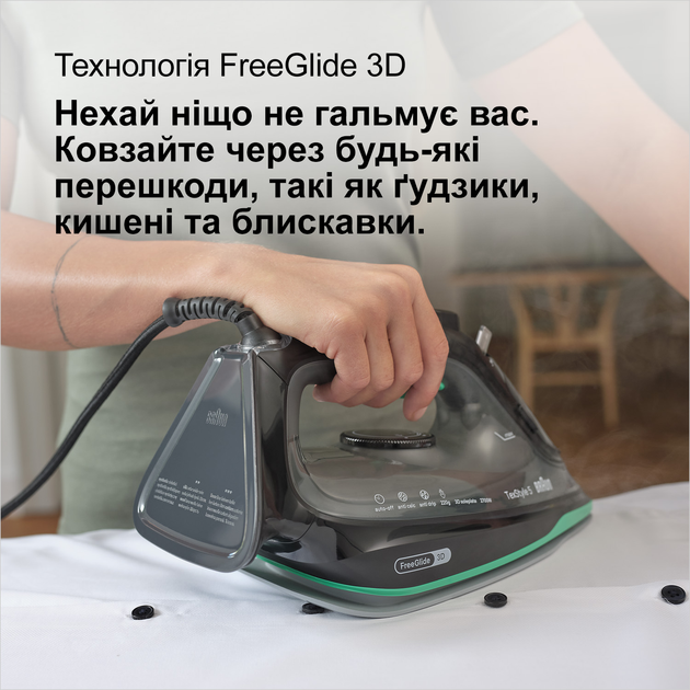 Праска BRAUN TexStyle 5 SI5277GR - зображення 5