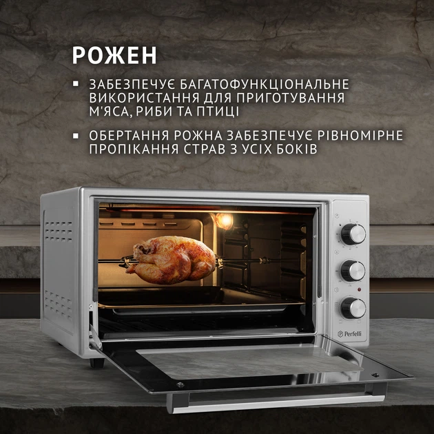 Электрическая печь Perfelli MIRAGE 48 GREY - изображение 6