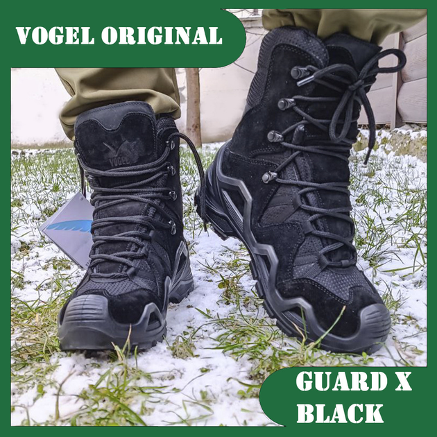 Берцы тактические 4 сезона Vogel Вогель Guard Х Waterproof Black 42 - изображение 1