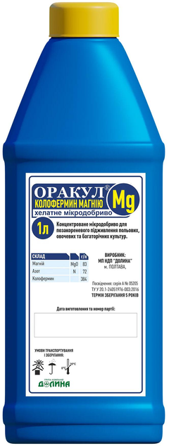 Микроудобрение Оракул колофермин магния 1 л Долина 