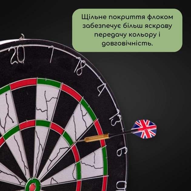 Мишень для игры в дартс классическая 45 см, Дартс комплект мишень и дротики Flocked ТБ12180 - изображение 3