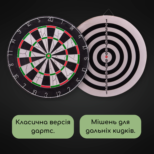 Мишень для игры в дартс классическая 45 см, Дартс комплект мишень и дротики Flocked ТБ12180 - изображение 8