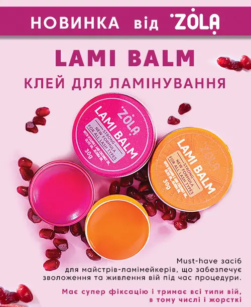 Клей для ламинирования ресниц Lami Balm Orange Zola 15 г - изображение 14