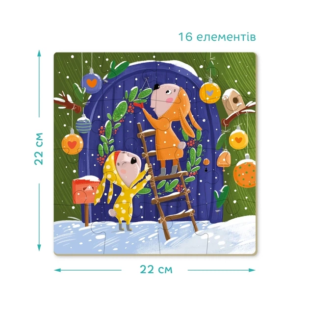 Пазл Dodo В очікуванні свята 3+ (300263) - зображення 5