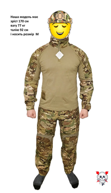 Тактична сорочка Убакс Ubacs Tactical Series G3 Combat Shirt Мультикам XXL (Kali) KL821 - зображення 2